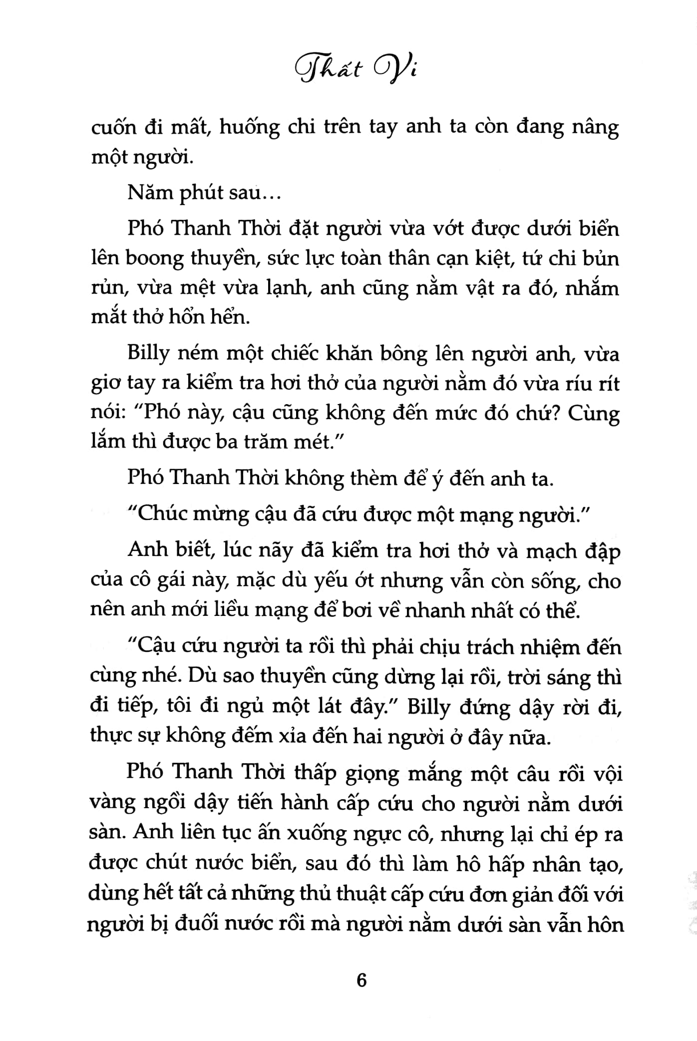 gió nam thầm thì