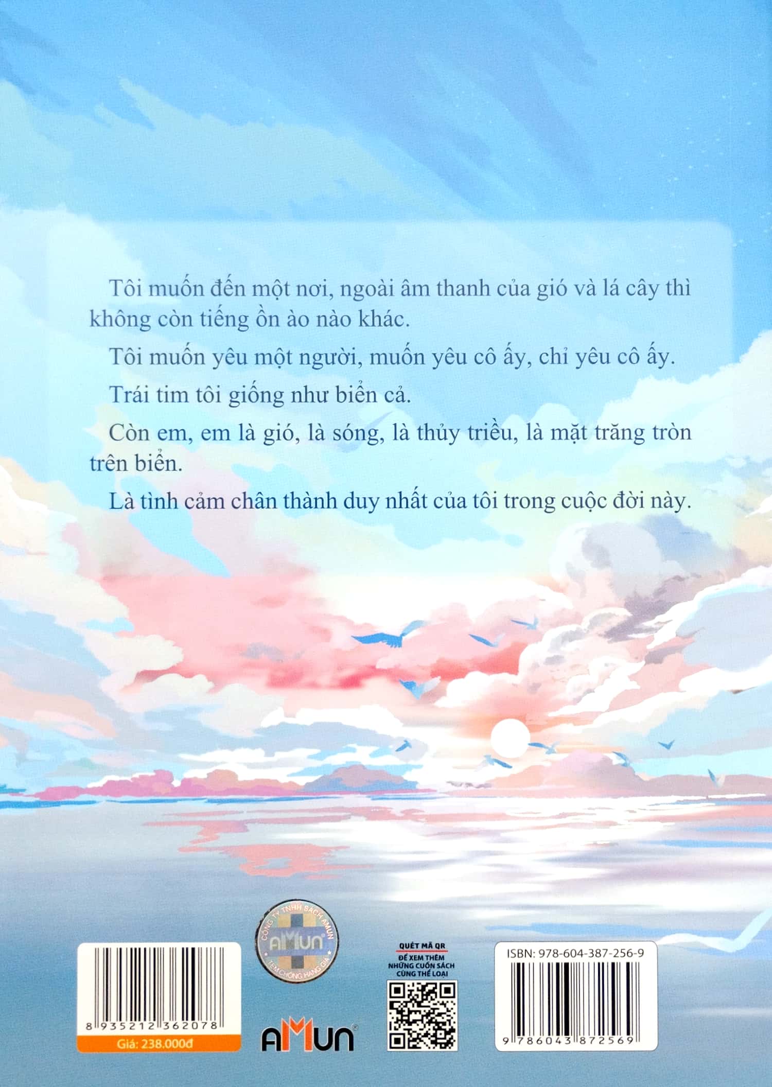 gió nam thầm thì