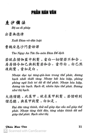 giới luật và oan nghi của bậc thầy sa-di và sa-di ni