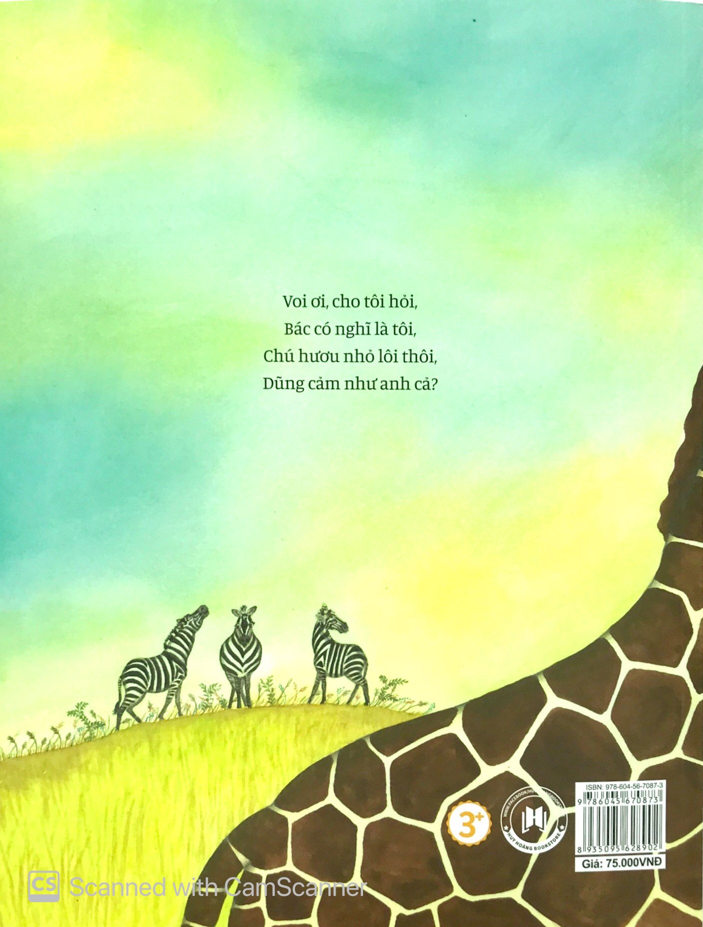 giống hệt như anh cả