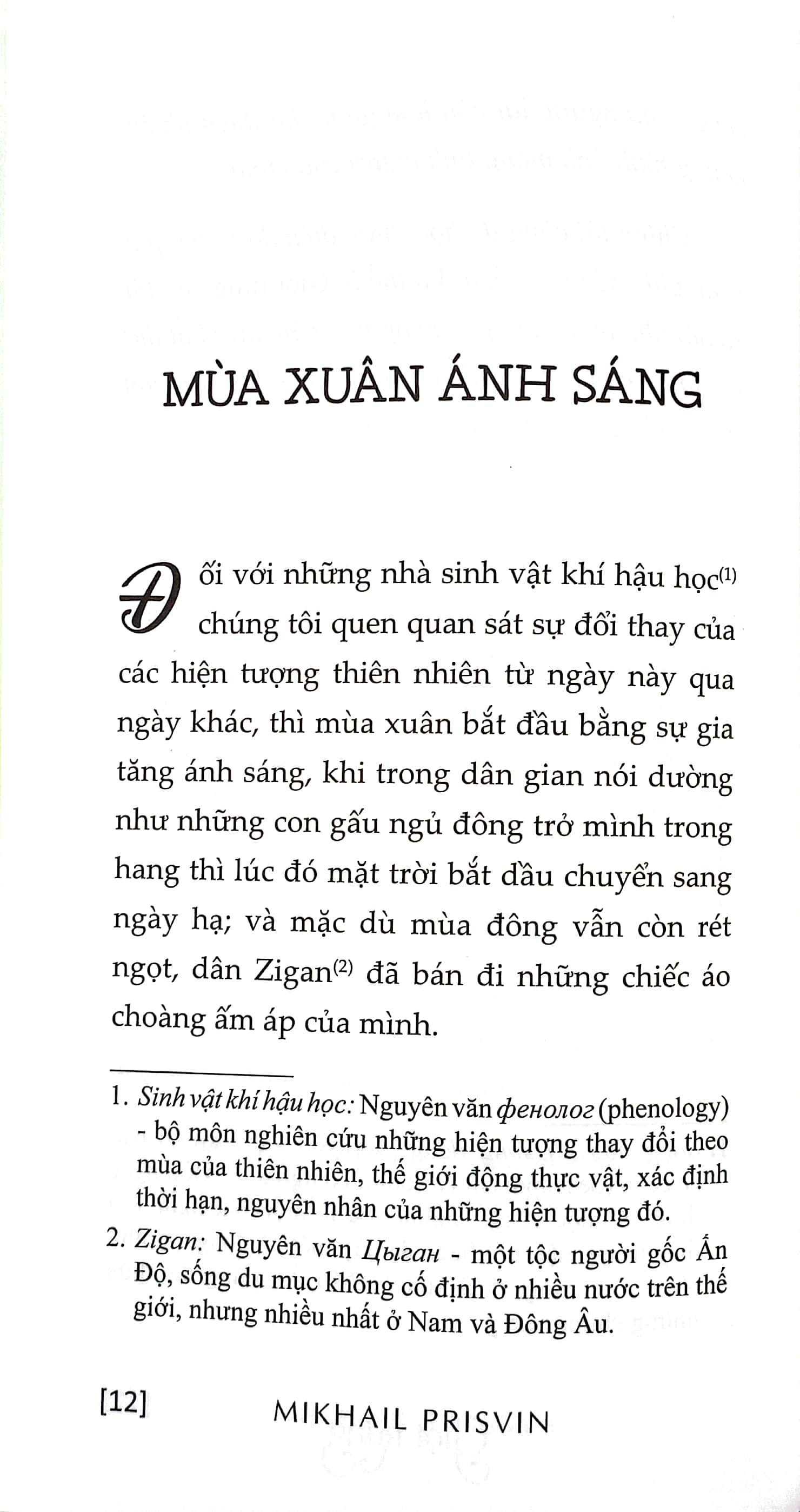 giọt rừng