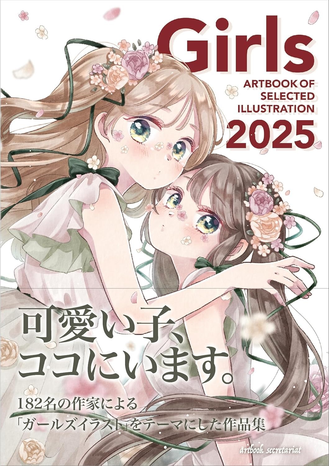 Girls 2025 - Art Book Of Selected Illustration