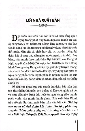 giương cao ngọn cờ đại đoàn kết toàn dân tộc, phát huy truyền thống yêu nước, vai trò nòng cốt chính trị của mặt trận tổ quốc việt nam, quyết tâm xây dựng đất nước ta ngày càng giàu mạnh, phồn vinh, văn minh, hạnh phúc