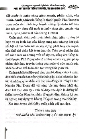 giương cao ngọn cờ đại đoàn kết toàn dân tộc, phát huy truyền thống yêu nước, vai trò nòng cốt chính trị của mặt trận tổ quốc việt nam, quyết tâm xây dựng đất nước ta ngày càng giàu mạnh, phồn vinh, văn minh, hạnh phúc