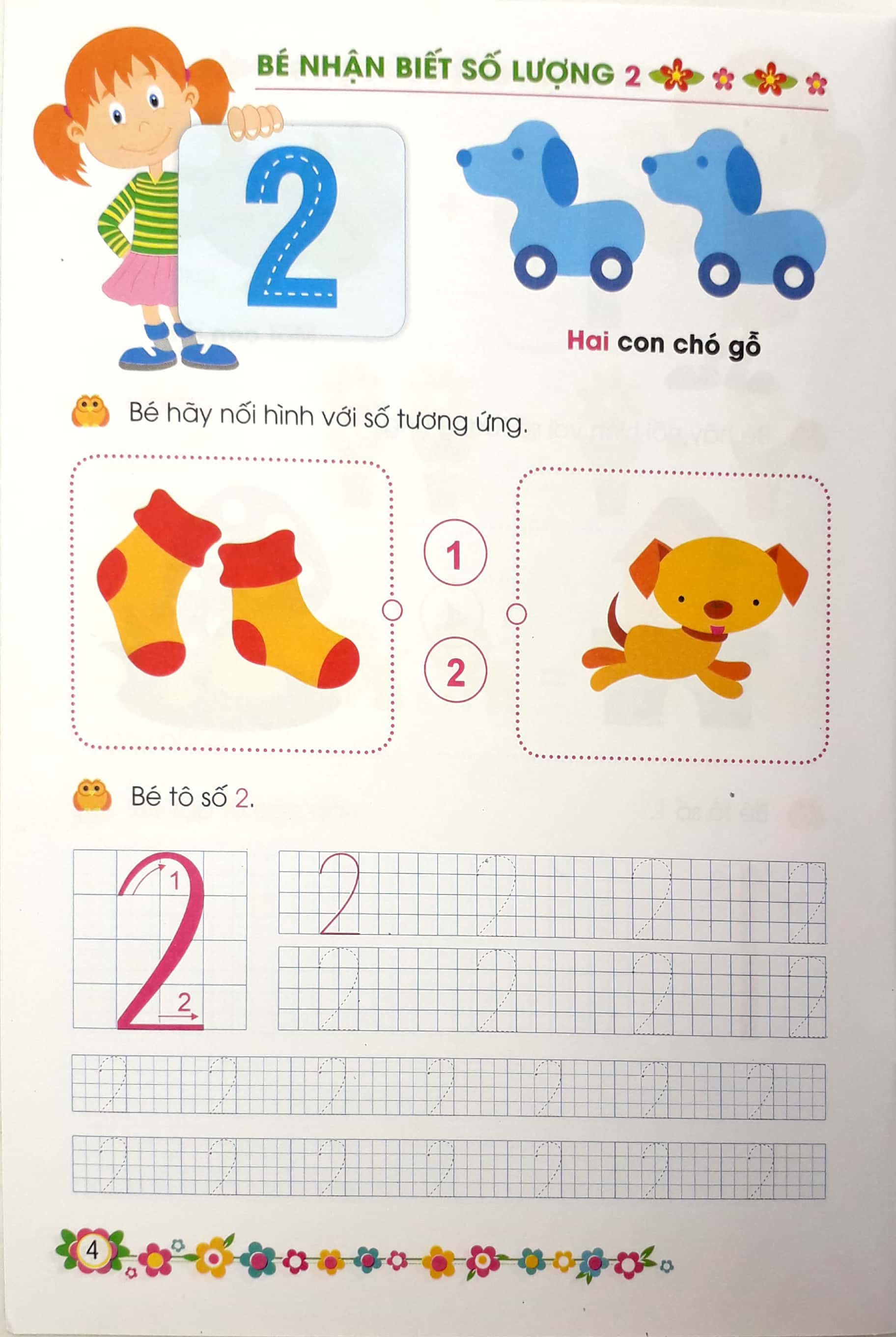 giúp bé vững bước vào lớp 1 - bé làm quen với toán học (5-6 tuổi) (tái bản 2024)