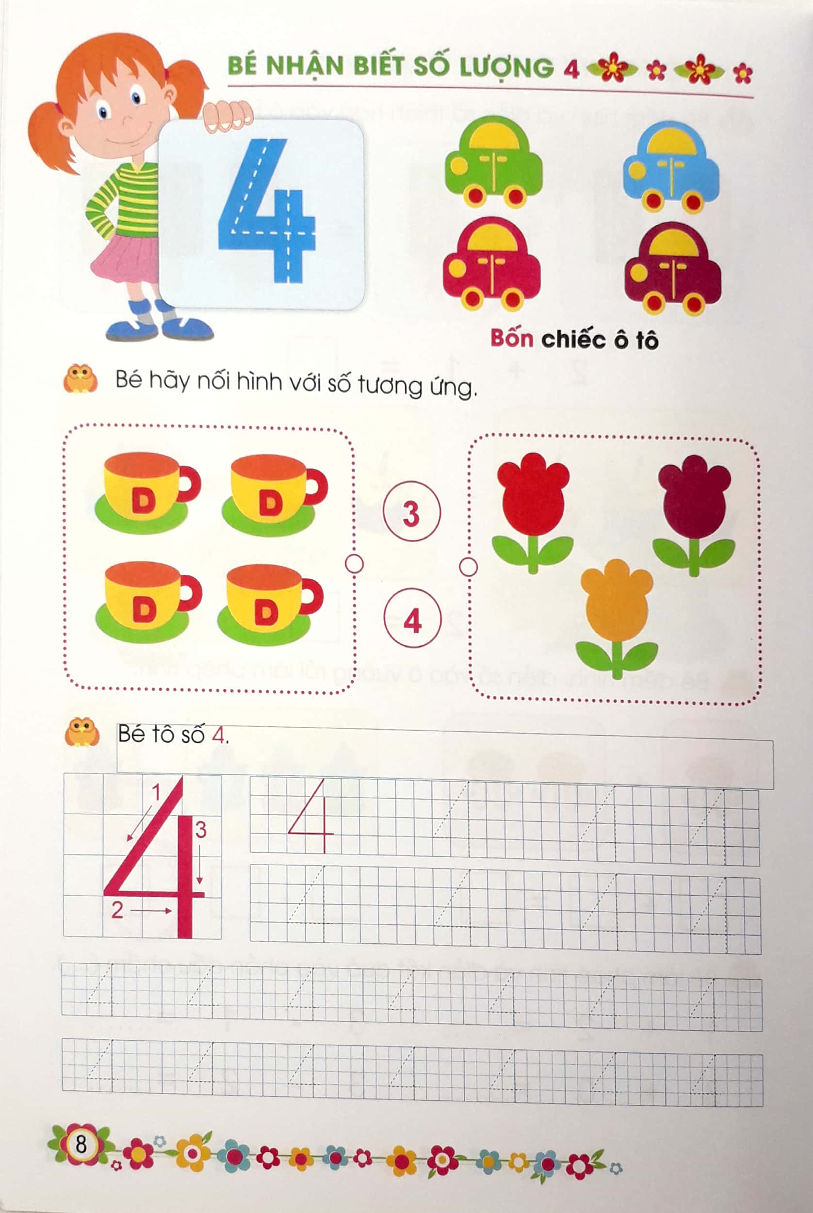 giúp bé vững bước vào lớp 1 - bé làm quen với toán học (5-6 tuổi) (tái bản 2024)