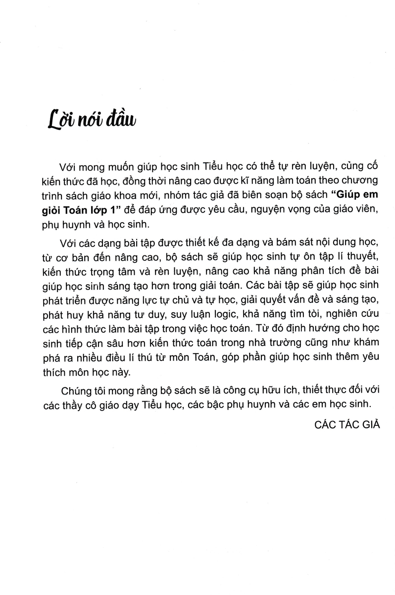 giúp em giỏi toán lớp 1 (biên soạn theo chương trình giáo dục phổ thông mới)