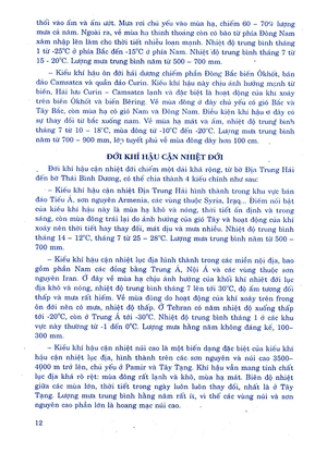 giúp em học tốt địa lí 8