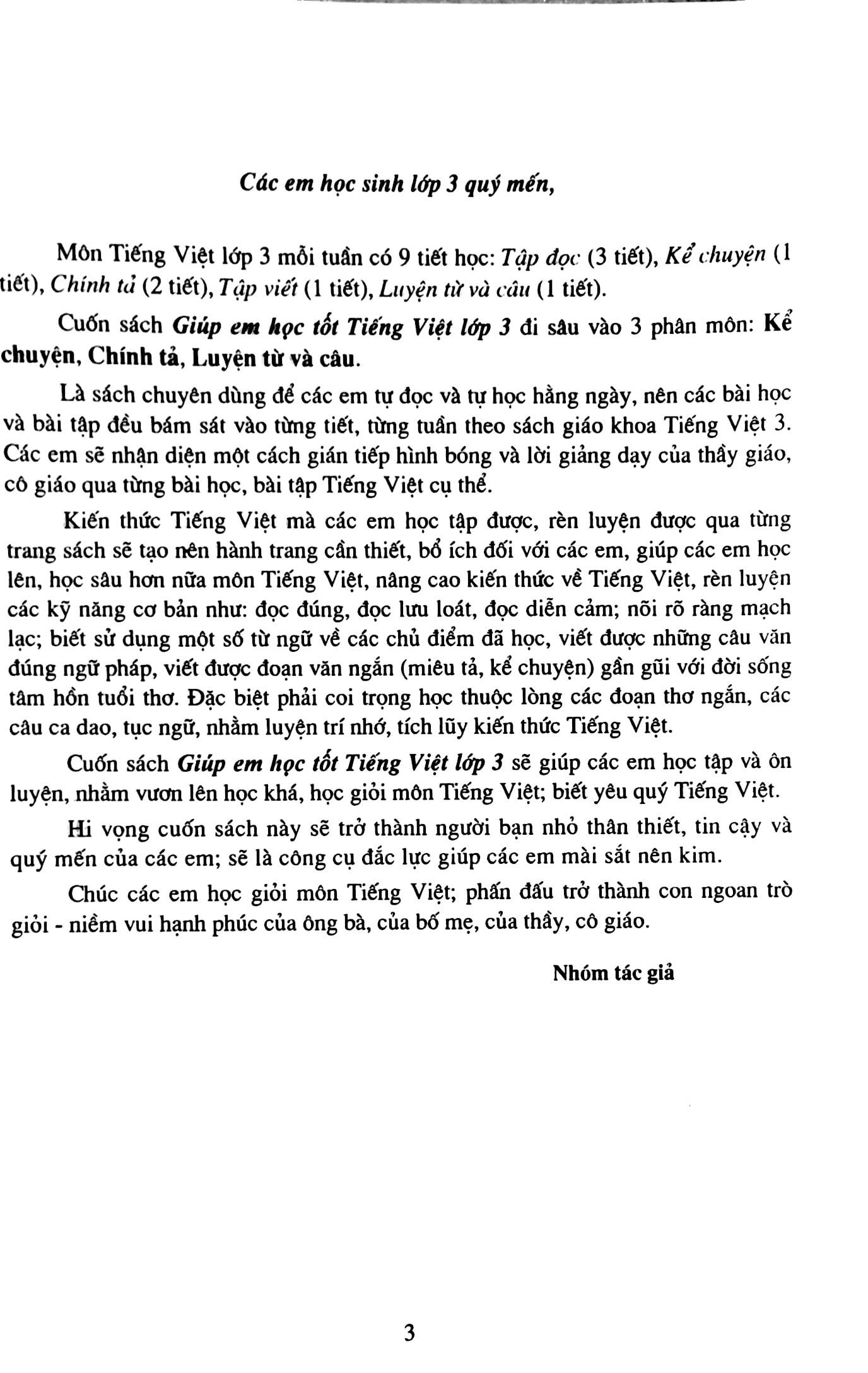 Giúp Em Học Tốt Tiếng Việt Lớp 3 (Tái Bản 2025)