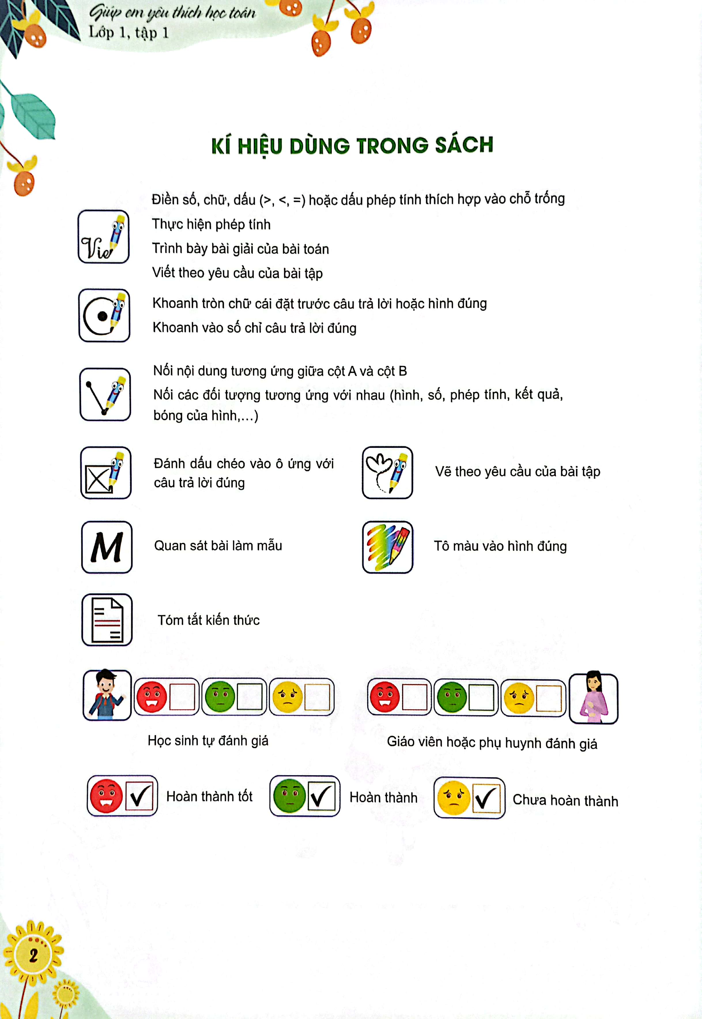 giúp em yêu thích học toán lớp 1 - tập 1 (biên soạn theo chương trình phổ thông 2018)