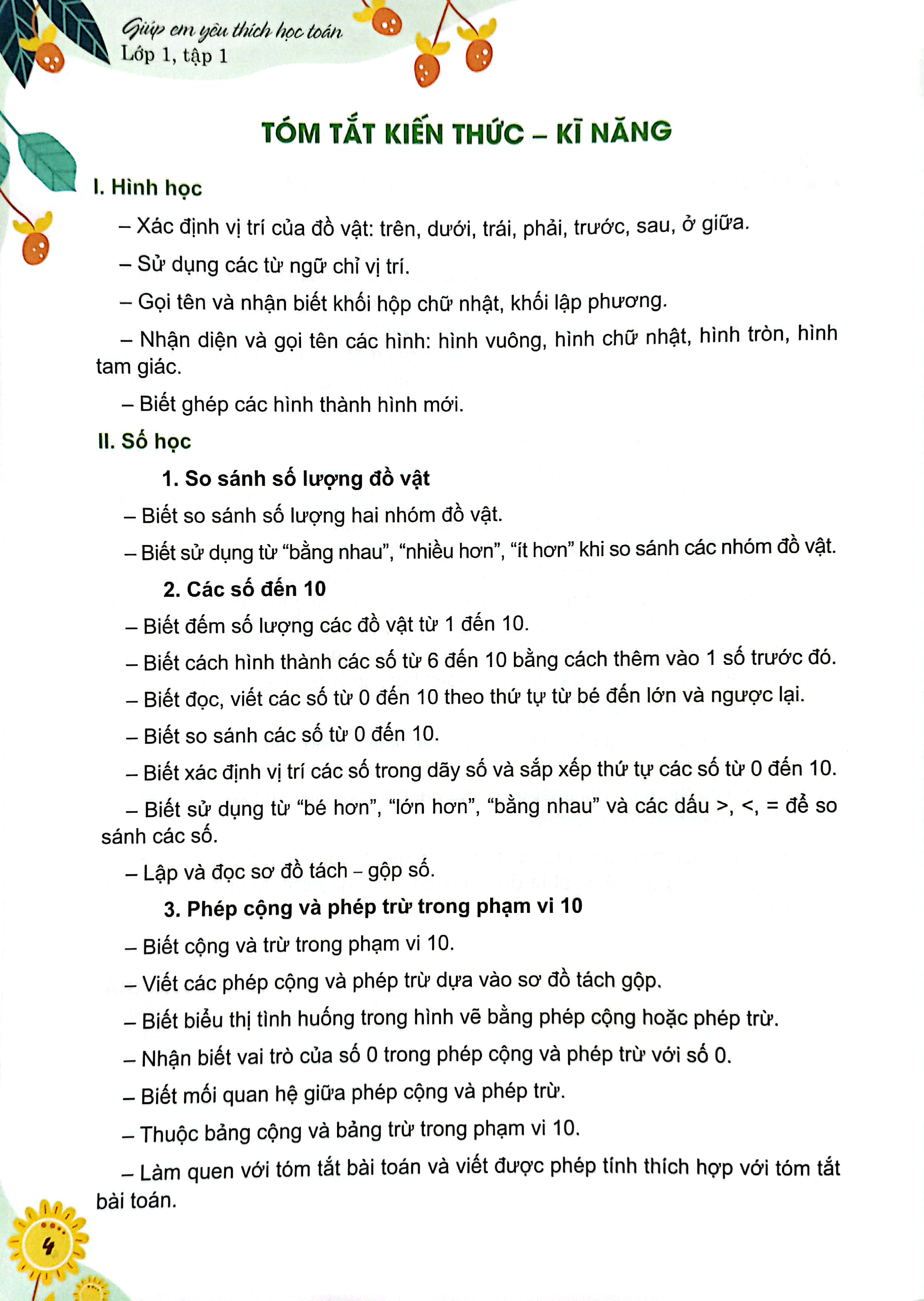giúp em yêu thích học toán lớp 1 - tập 1 (biên soạn theo chương trình phổ thông 2018)