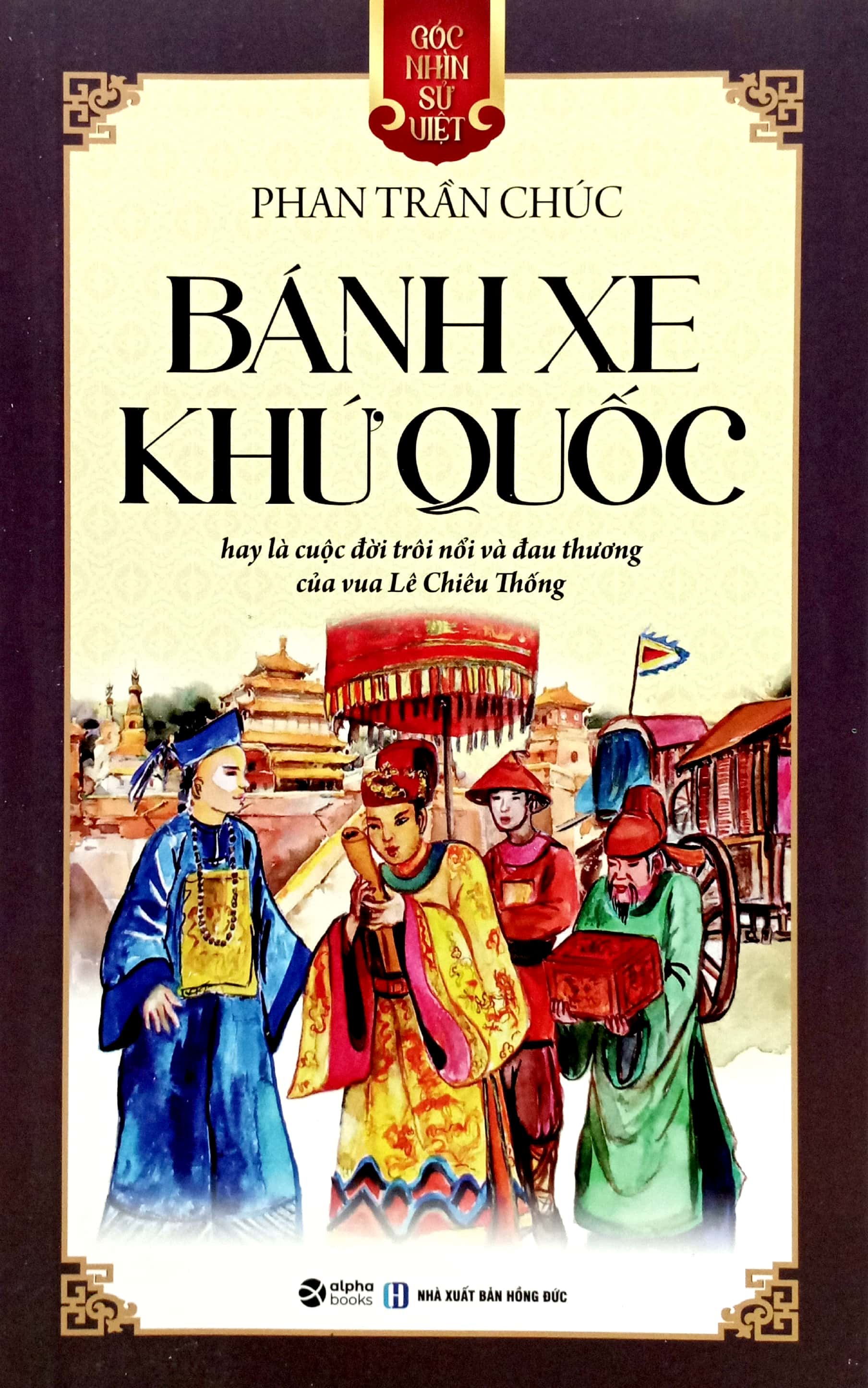 góc nhìn sử việt - bánh xe khứ quốc