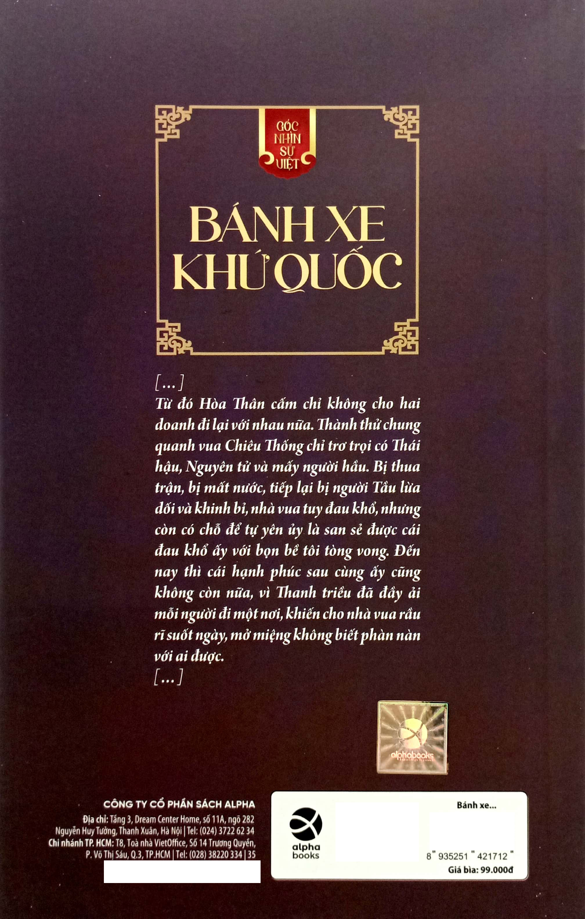 góc nhìn sử việt - bánh xe khứ quốc
