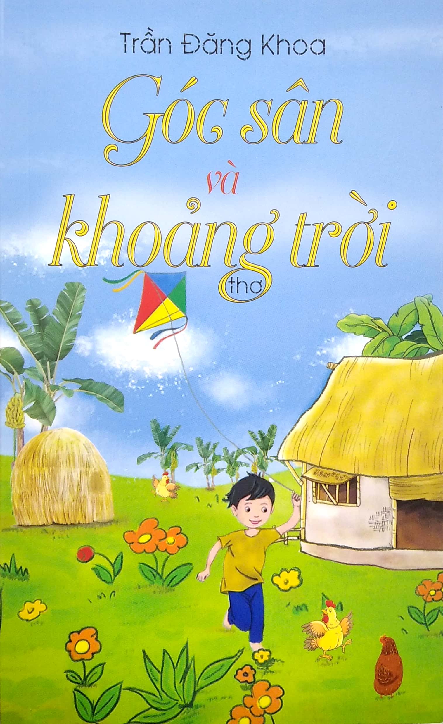 góc sân và khoảng trời (thơ)