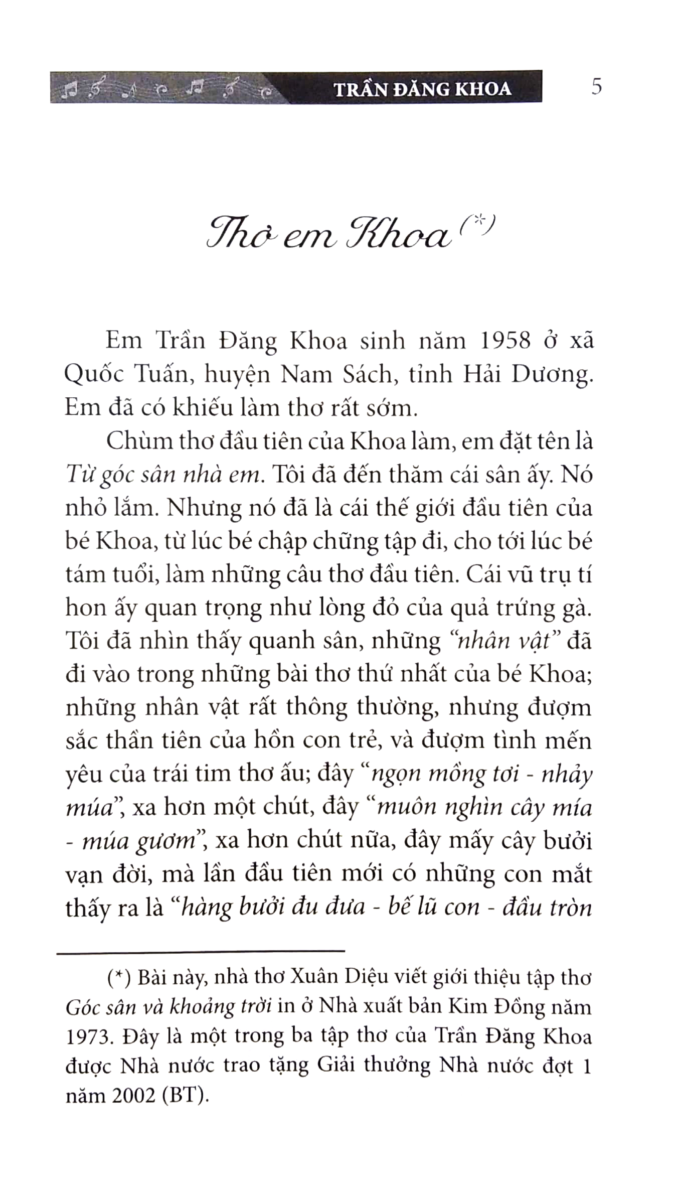 góc sân và khoảng trời (thơ)