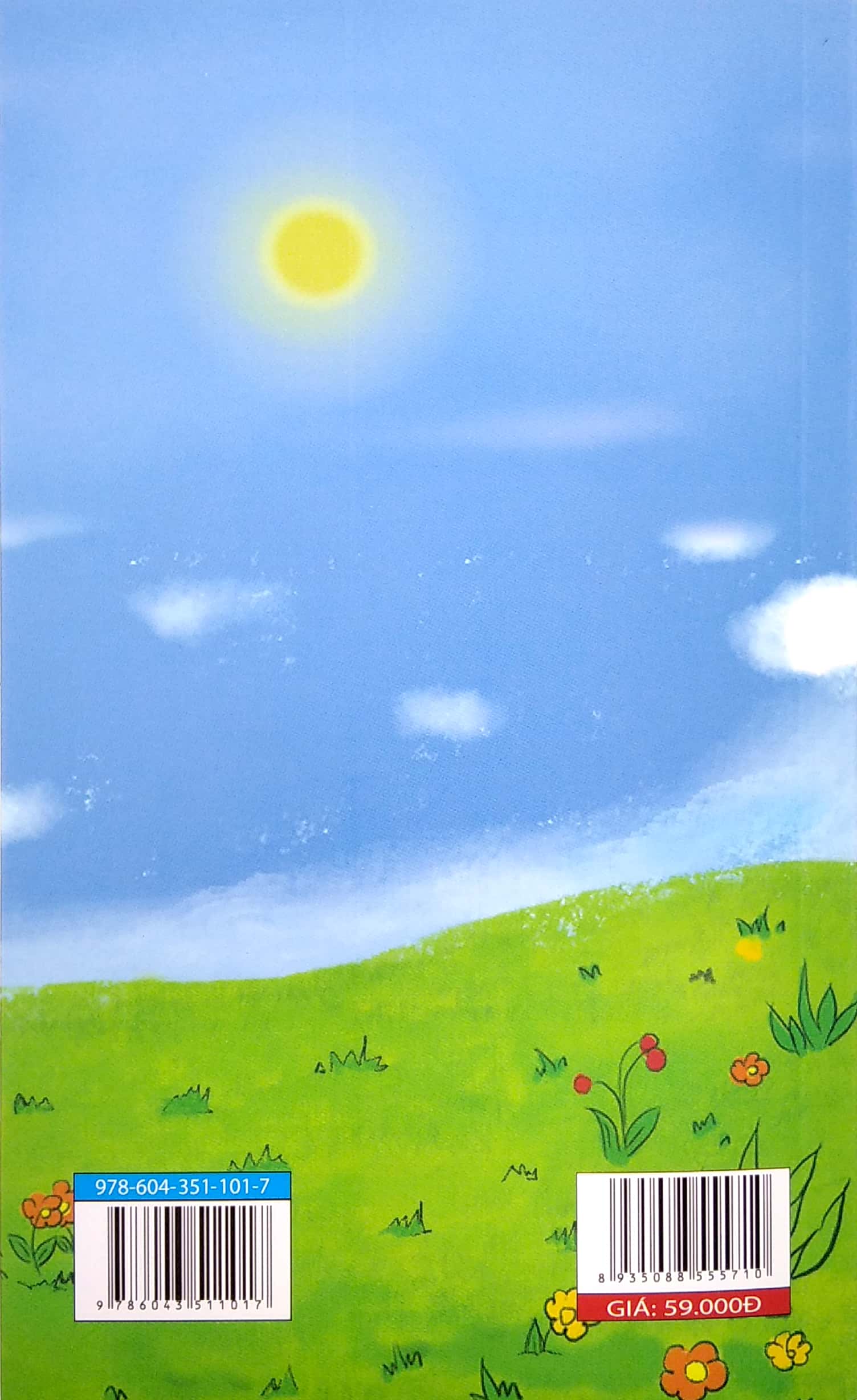 góc sân và khoảng trời (thơ)