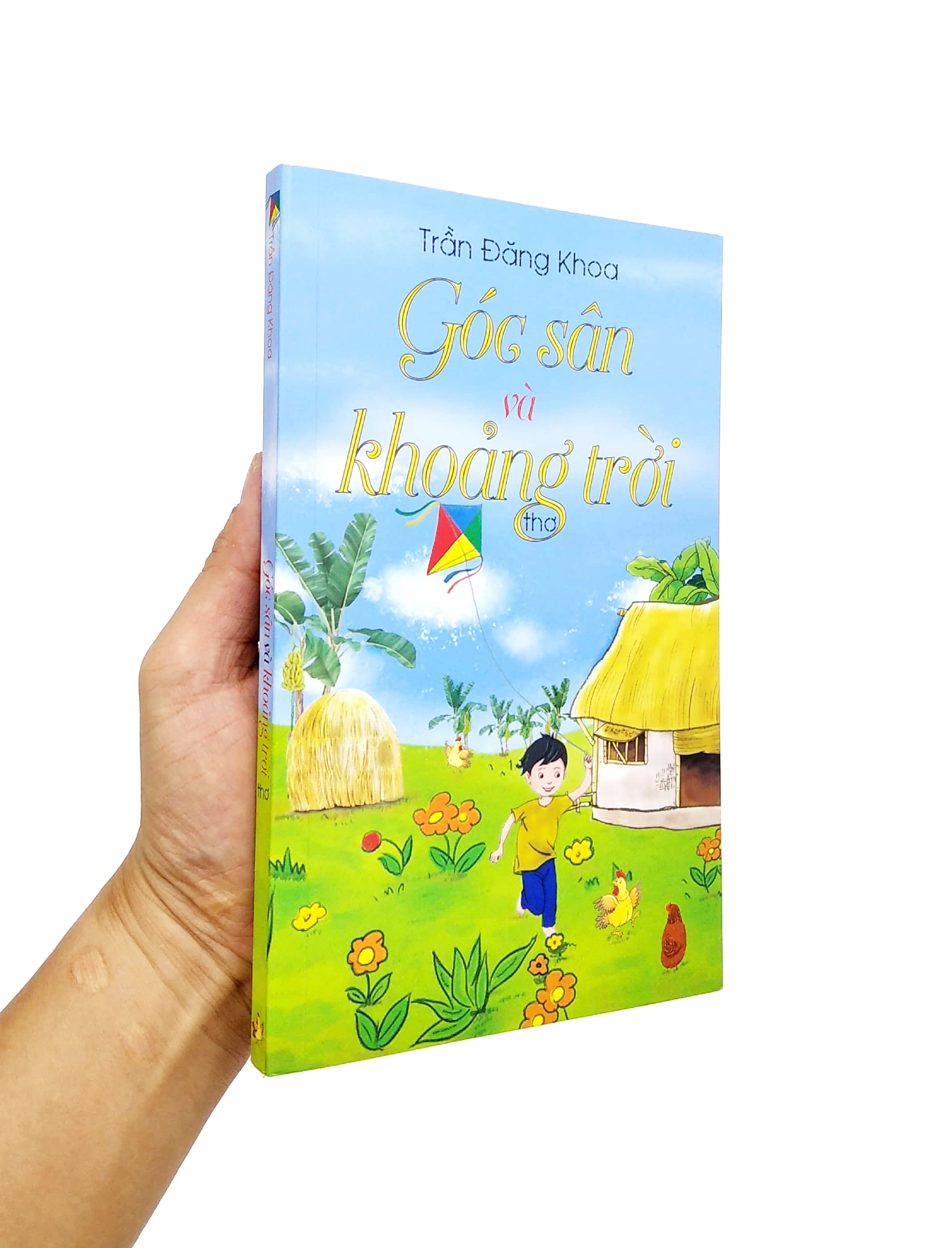 góc sân và khoảng trời (thơ)
