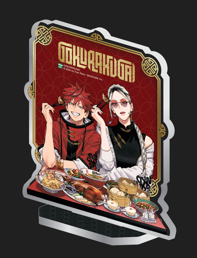 Gokurakugai - Phố Gokuraku - Tập 1 - Bản Giới Hạn - Tặng Kèm Box Nam Châm + Standee Acrylic + Bookmark Kim Loại + Sticker Tráng Kim