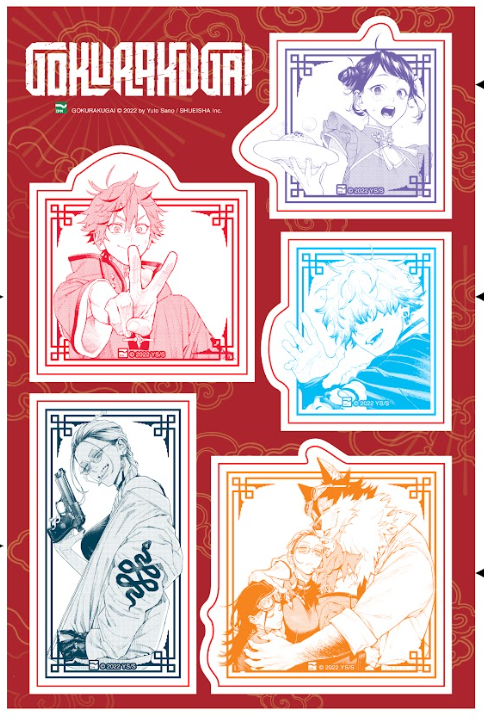 Gokurakugai - Phố Gokuraku - Tập 1 - Bản Giới Hạn - Tặng Kèm Box Nam Châm + Standee Acrylic + Bookmark Kim Loại + Sticker Tráng Kim