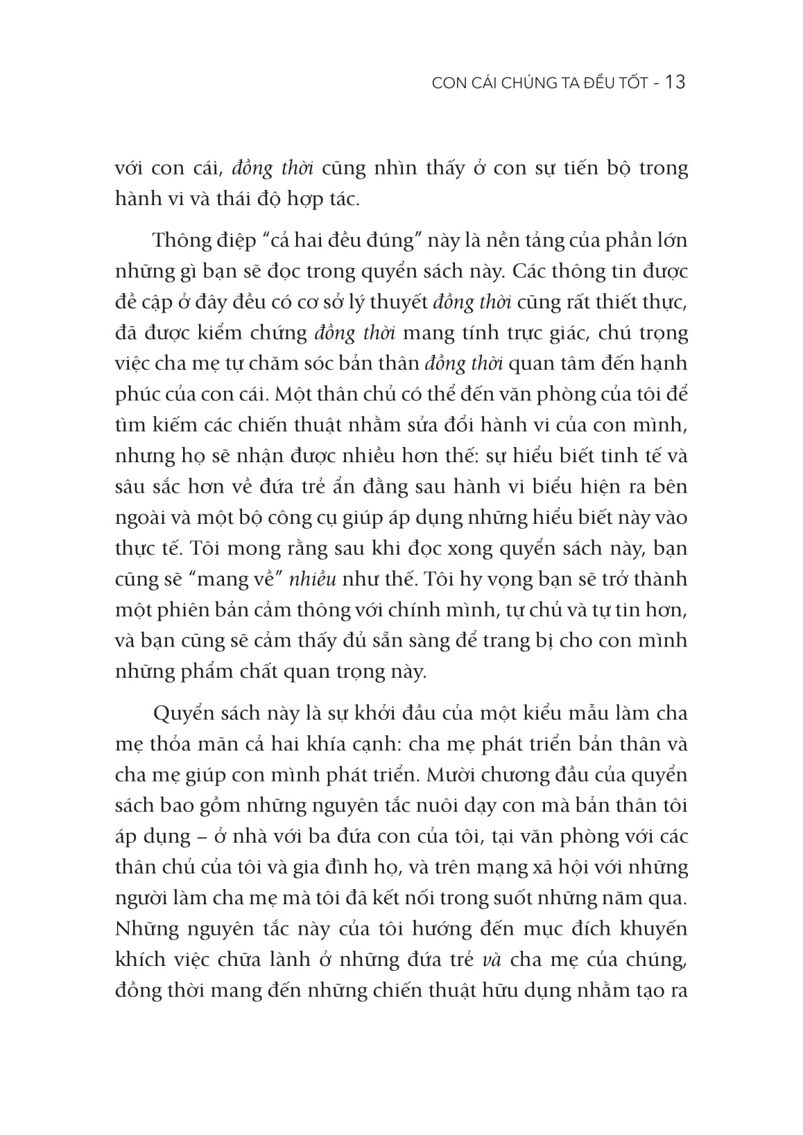 Good Inside - Con Cái Chúng Ta Đều Tốt