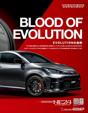 gr yaris magazine vol.02