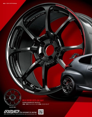 gr yaris magazine vol.02