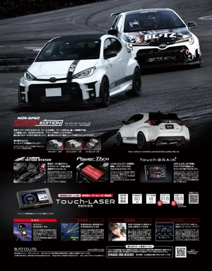 gr yaris magazine vol.02
