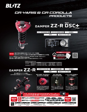 gr yaris magazine vol.02