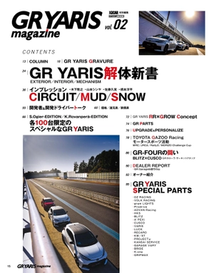 gr yaris magazine vol.02