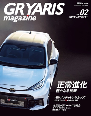 gr yaris magazine vol.02