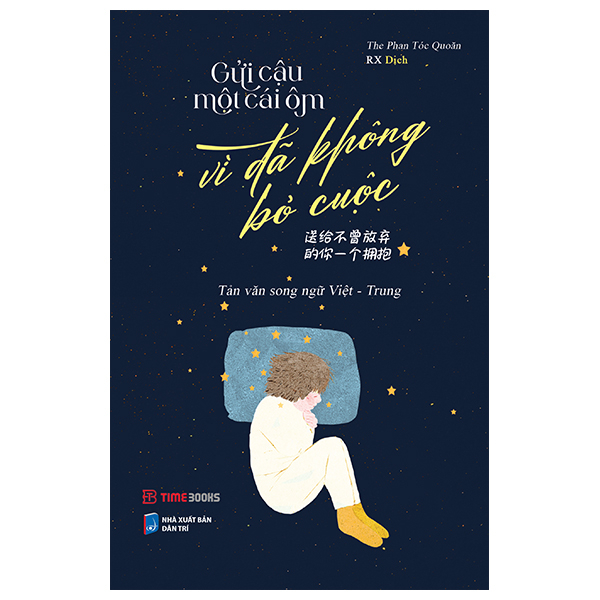 gửi cậu một cái ôm vì đã không bỏ cuộc - 送给不曾放弃的你一个拥抱 - phiên bản song ngữ việt-trung