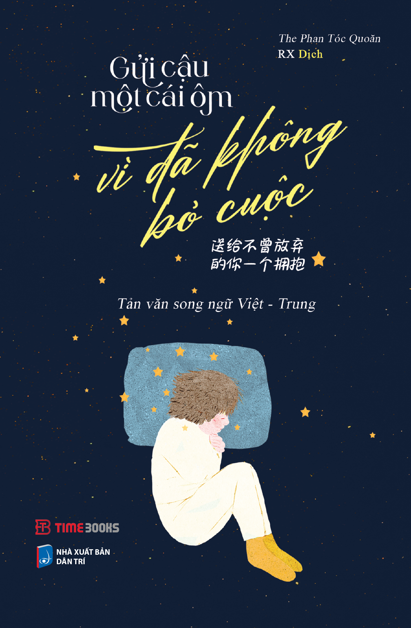 gửi cậu một cái ôm vì đã không bỏ cuộc - 送给不曾放弃的你一个拥抱 - phiên bản song ngữ việt-trung