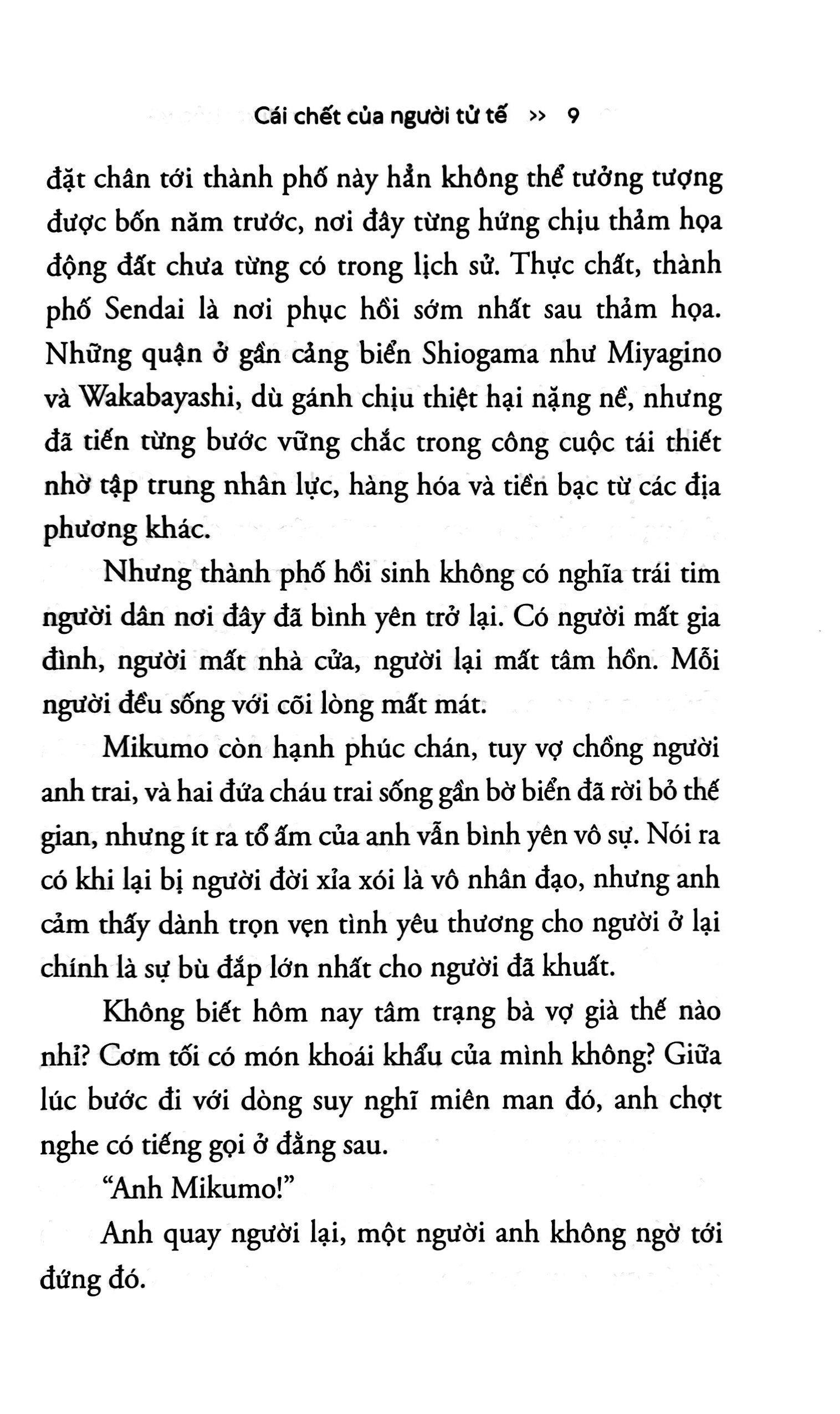 gửi những người không được bảo vệ