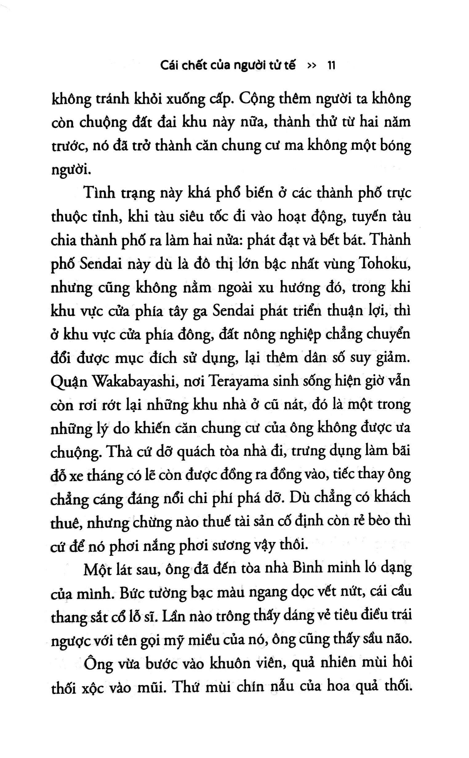 gửi những người không được bảo vệ