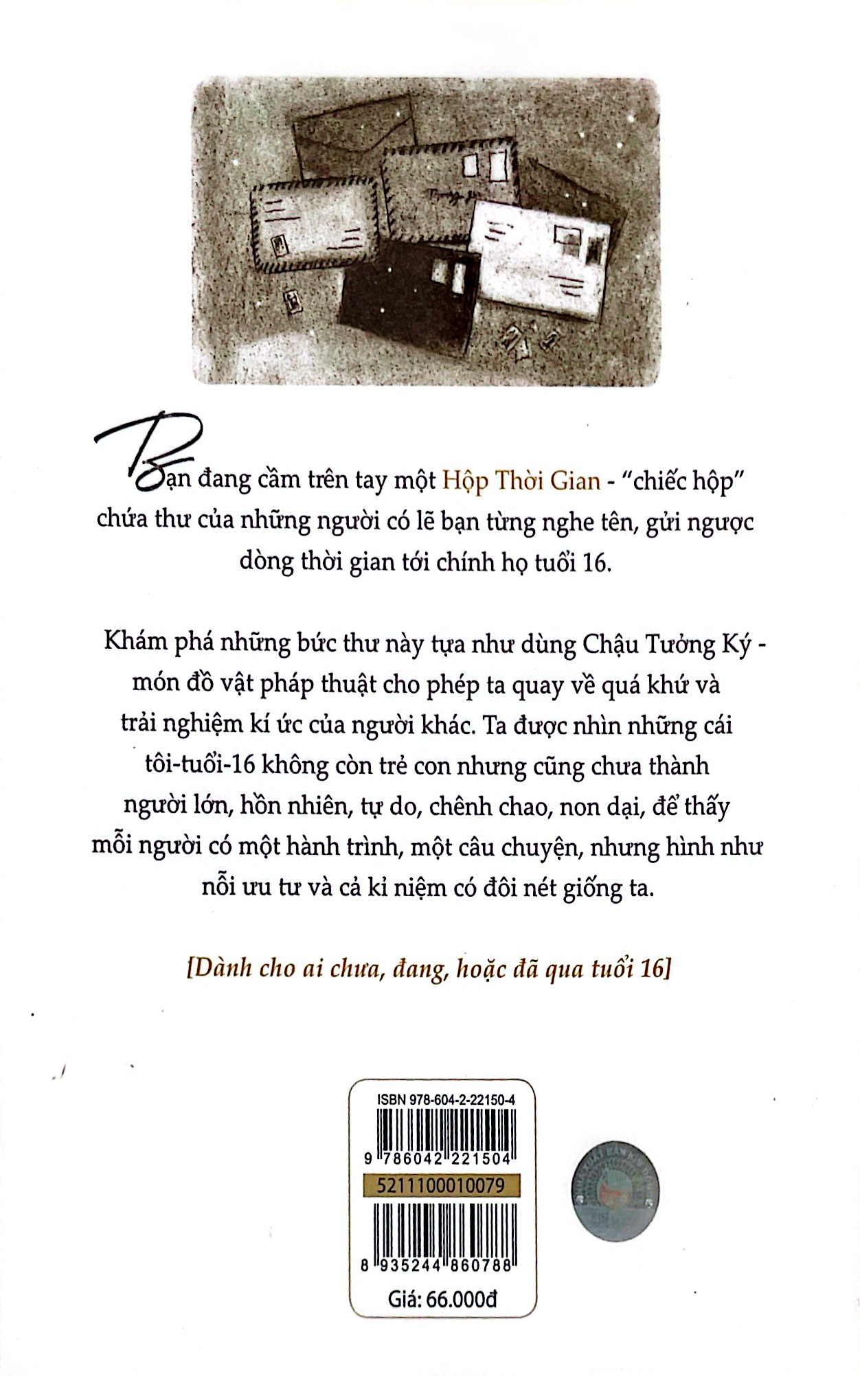 gửi quá khứ một hộp thời gian