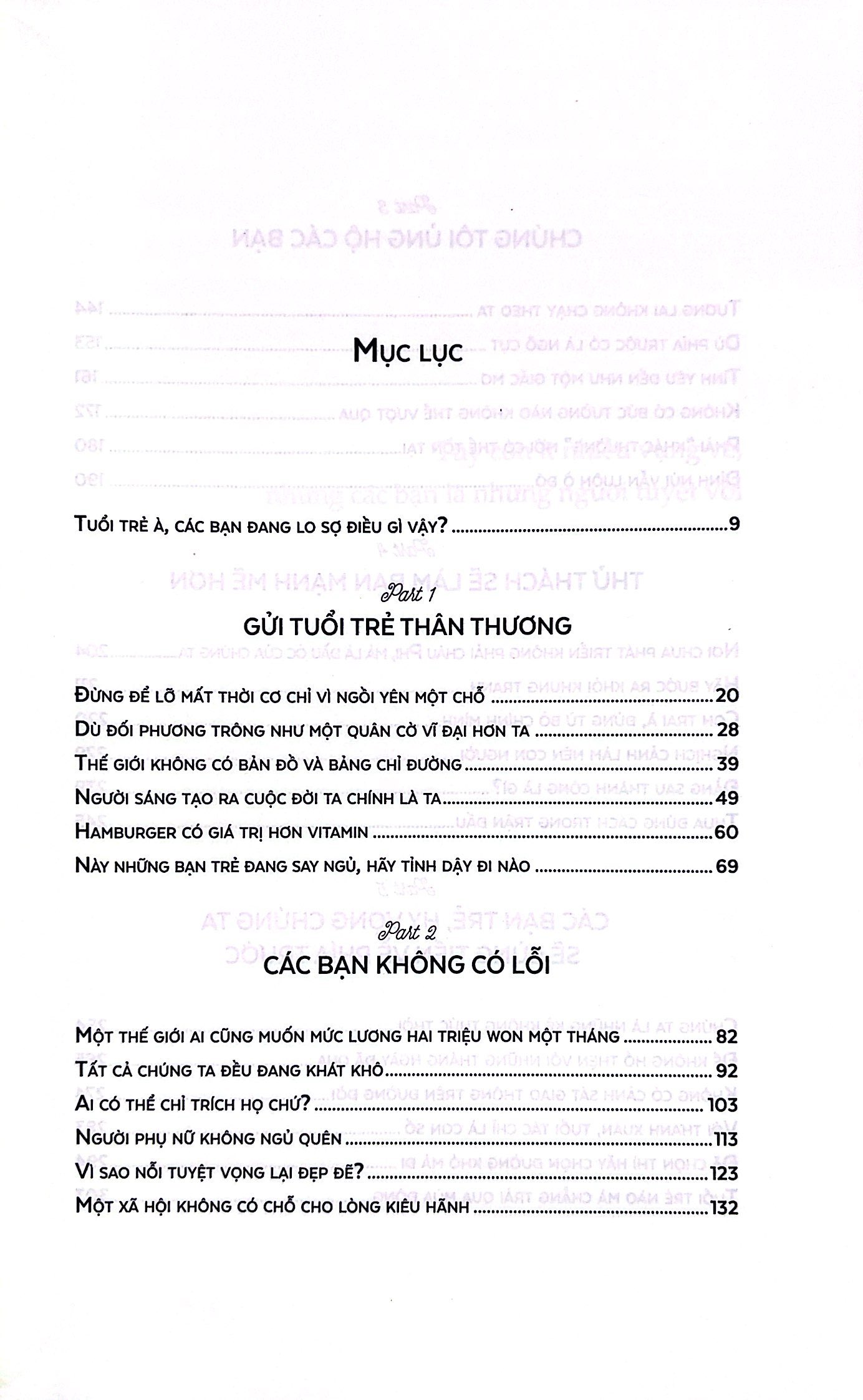 gửi tuổi trẻ thân thương