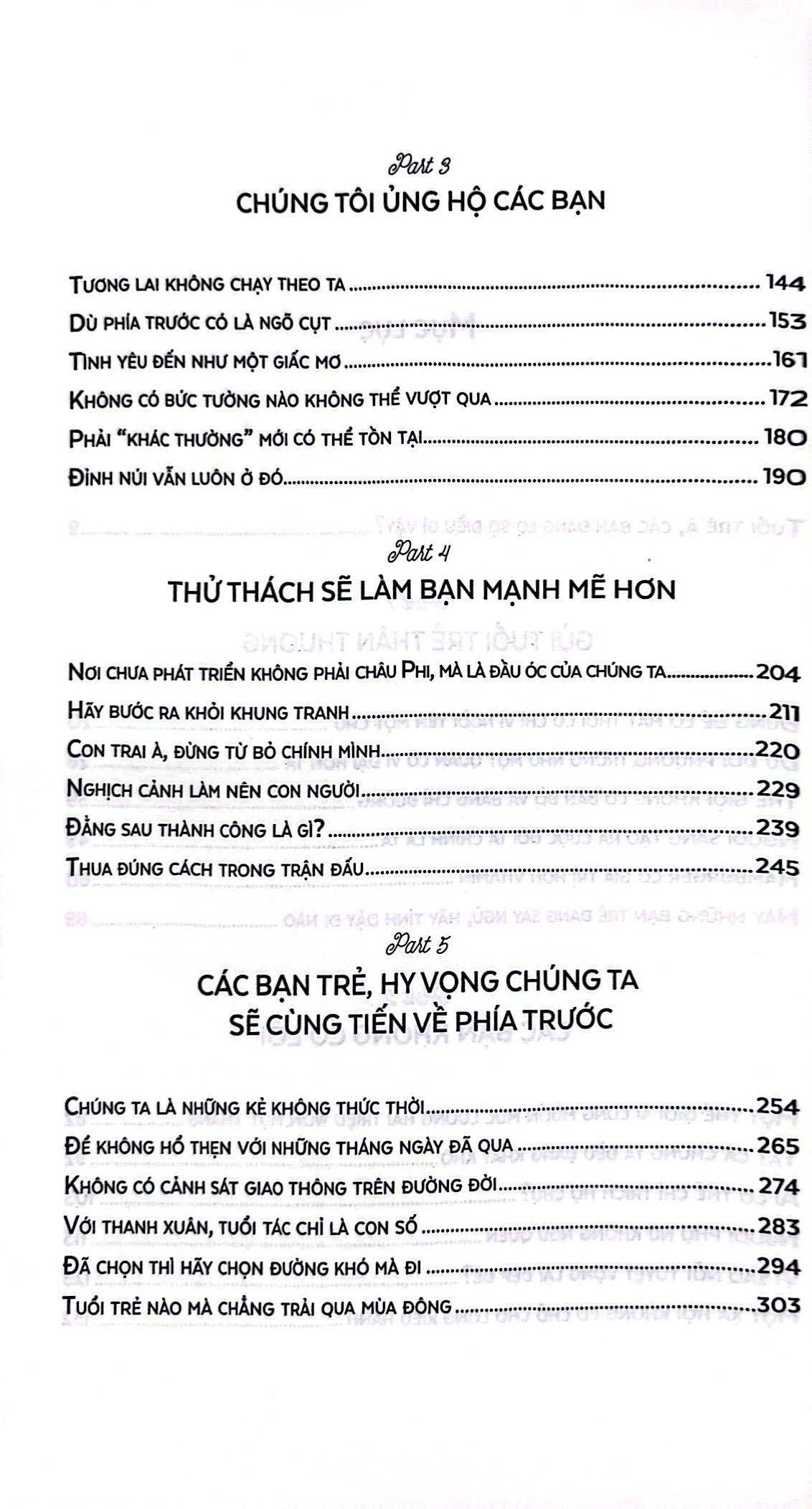 gửi tuổi trẻ thân thương