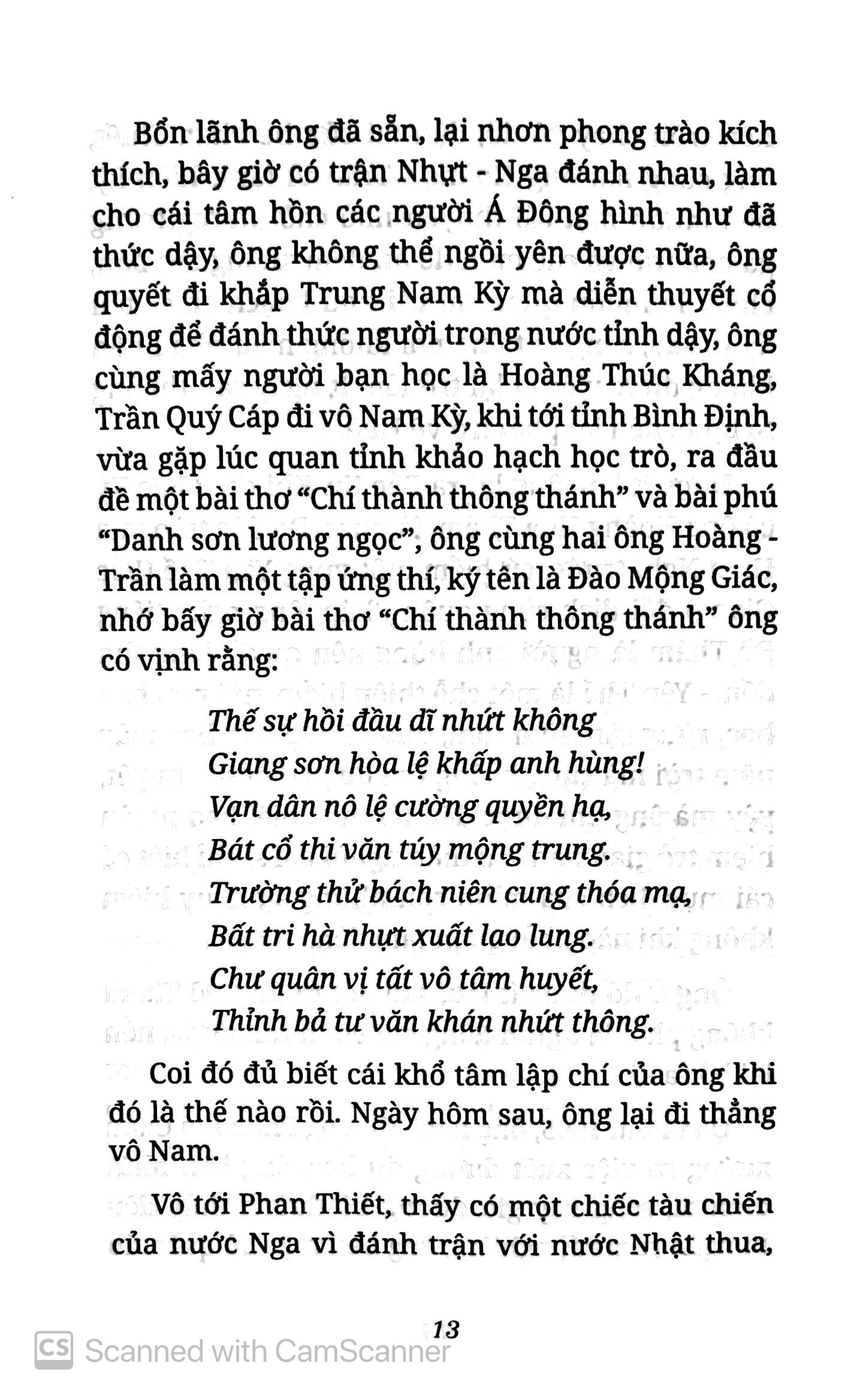 gương chí sĩ phan tây hồ lịch sử toàn biên (tái bản 2018)