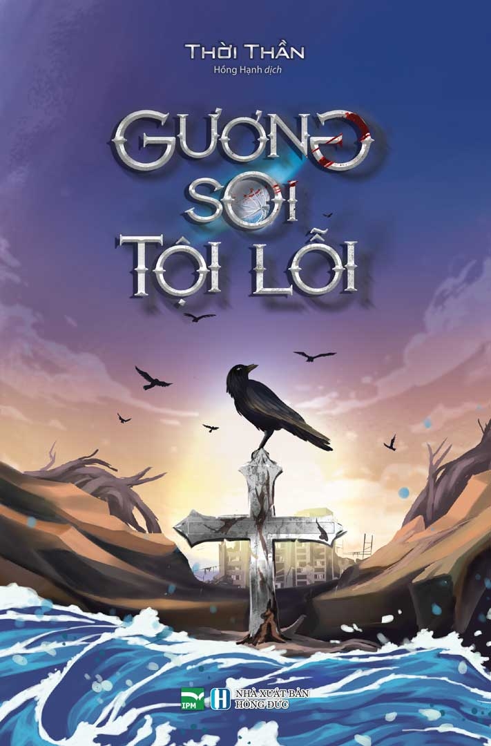 gương soi tội lỗi