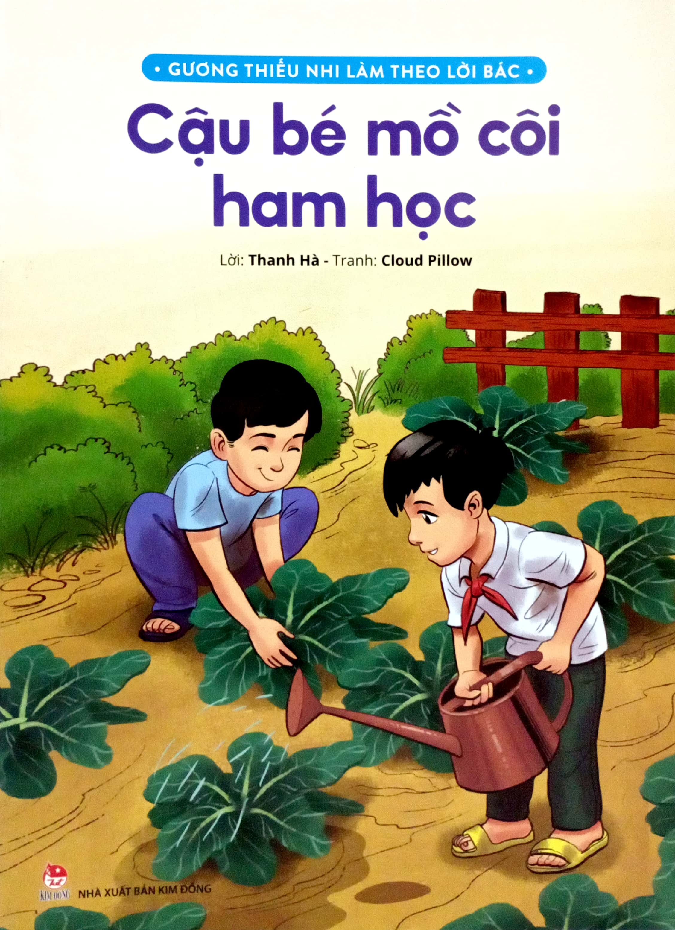 gương thiếu nhi làm theo lời bác - cậu bé mồ côi ham học (tái bản 2022)