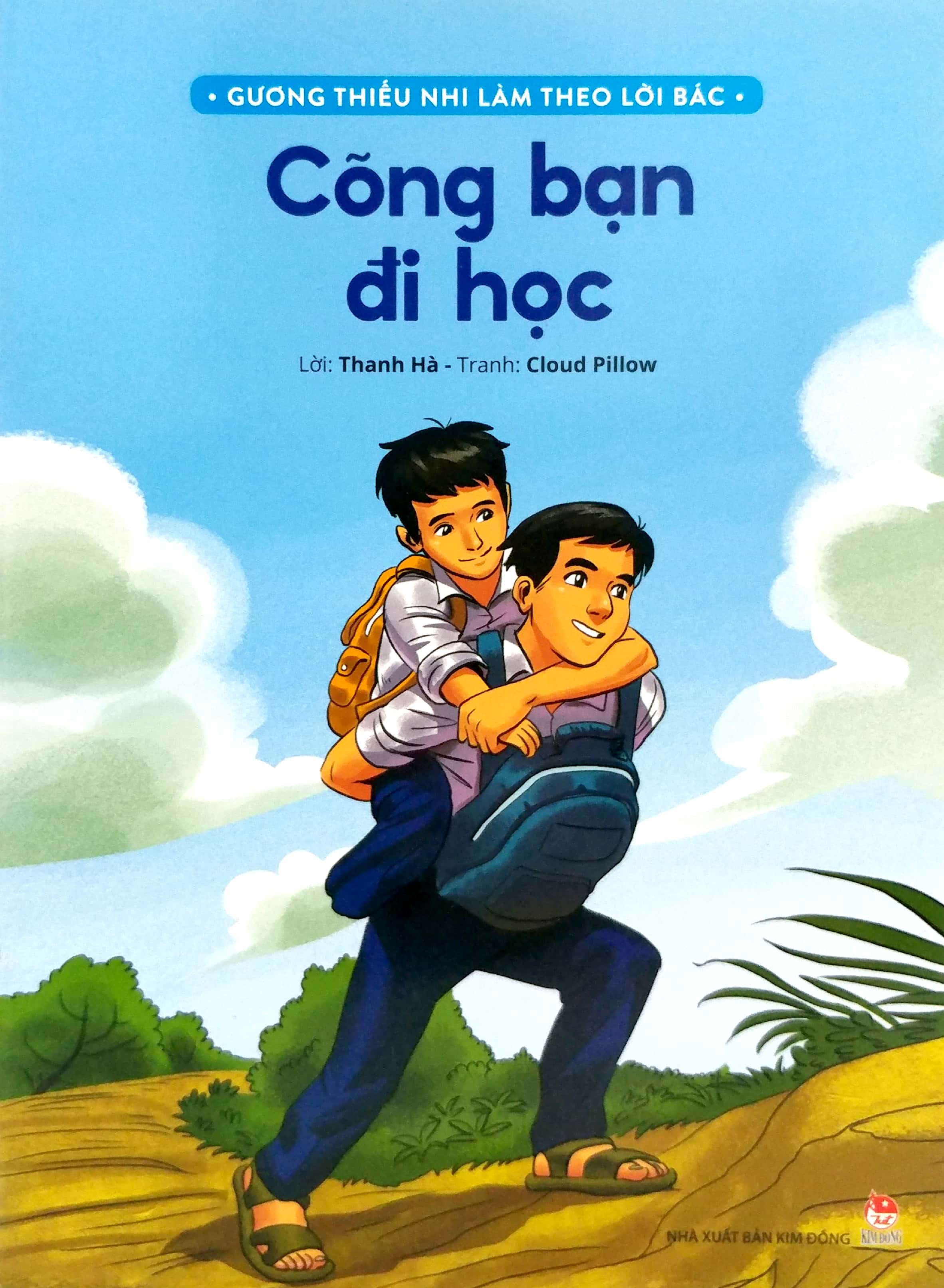 gương thiếu nhi làm theo lời bác - cõng bạn đi học (tái bản 2022)