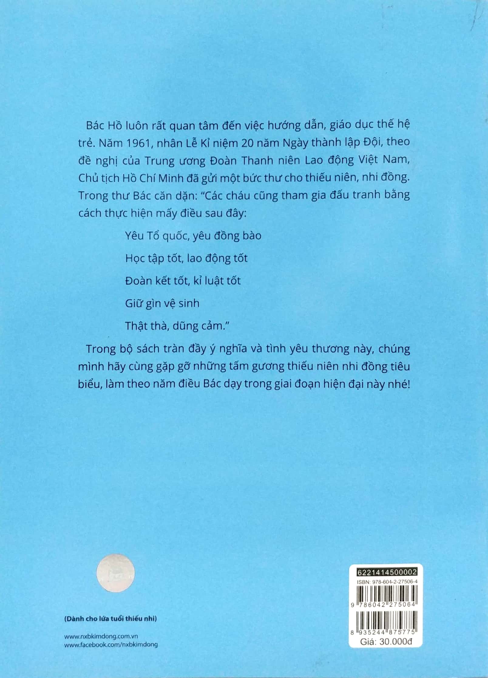 gương thiếu nhi làm theo lời bác - cõng bạn đi học (tái bản 2022)