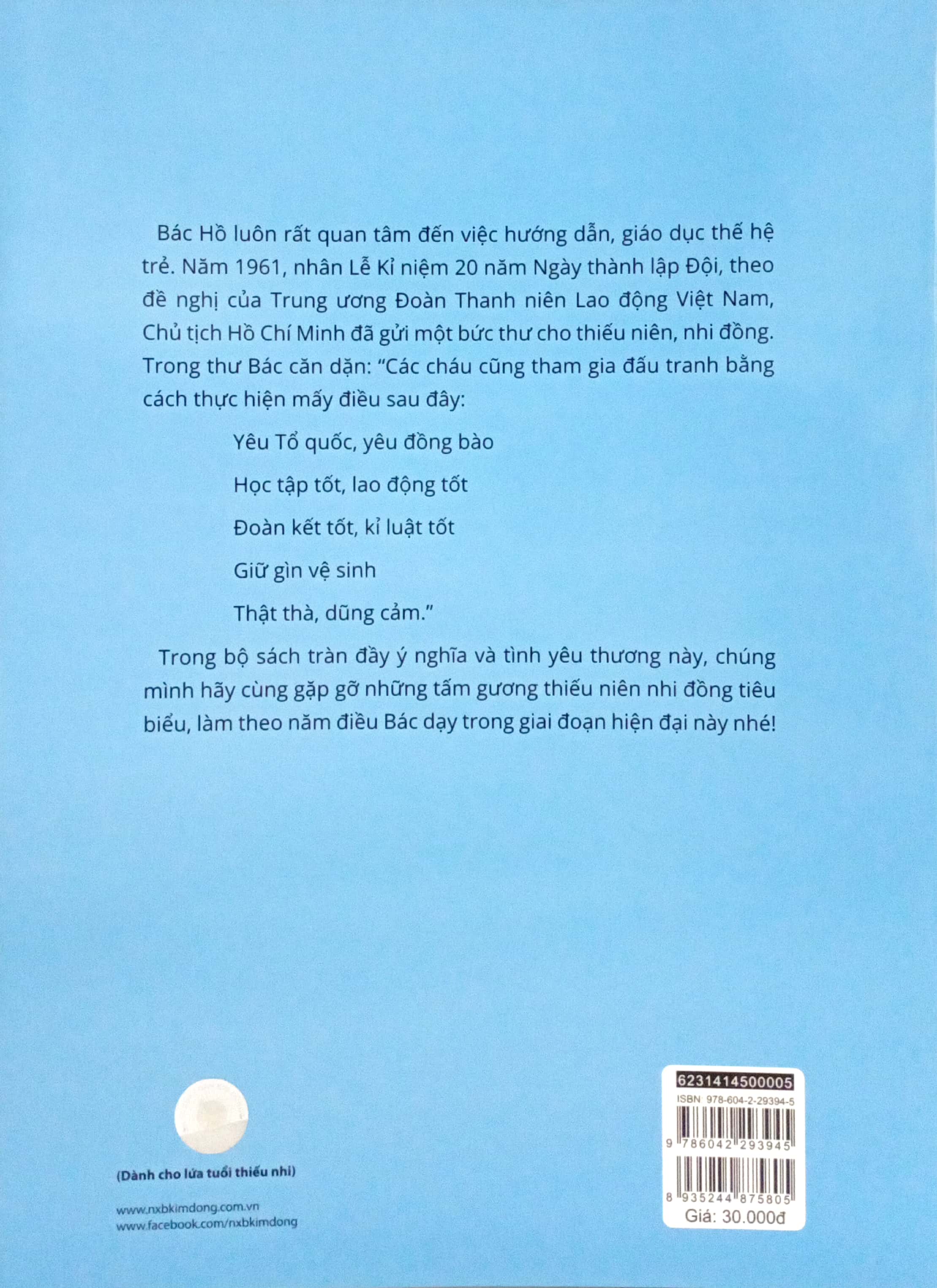 gương thiếu nhi làm theo lời bác - ước mơ đến trường (tái bản 2022)