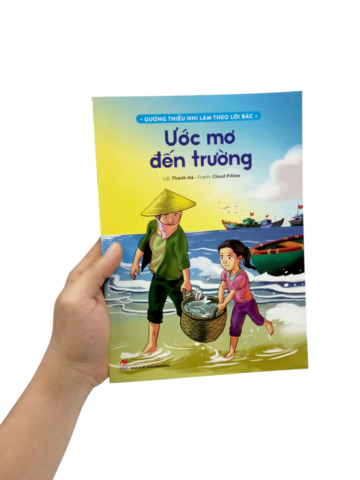 gương thiếu nhi làm theo lời bác - ước mơ đến trường (tái bản 2022)