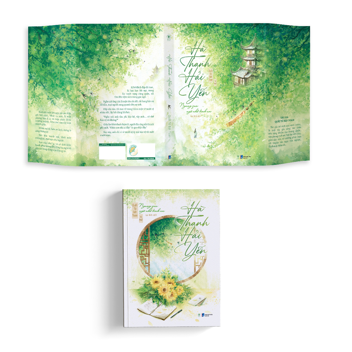 hà thanh hải yến - ngang qua ngõ nhỏ bình an