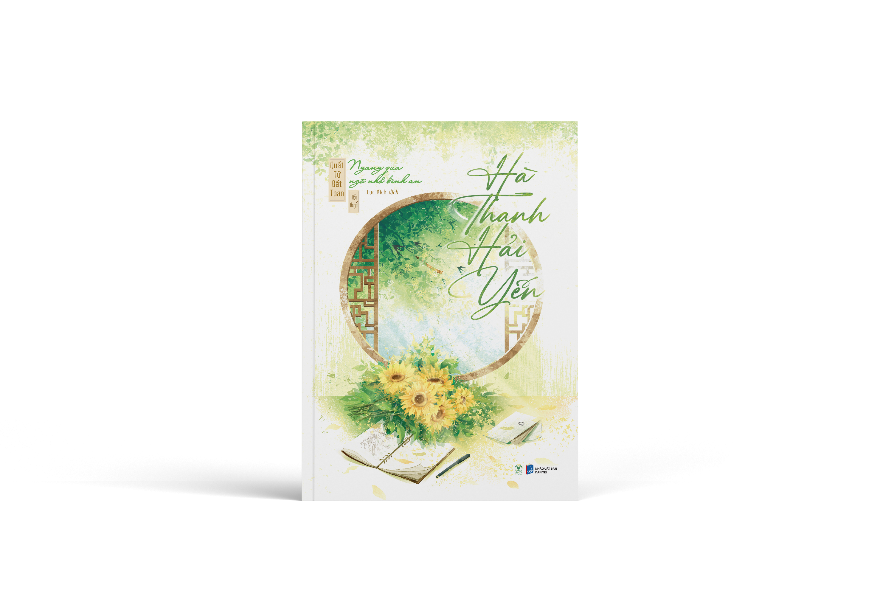 hà thanh hải yến - ngang qua ngõ nhỏ bình an