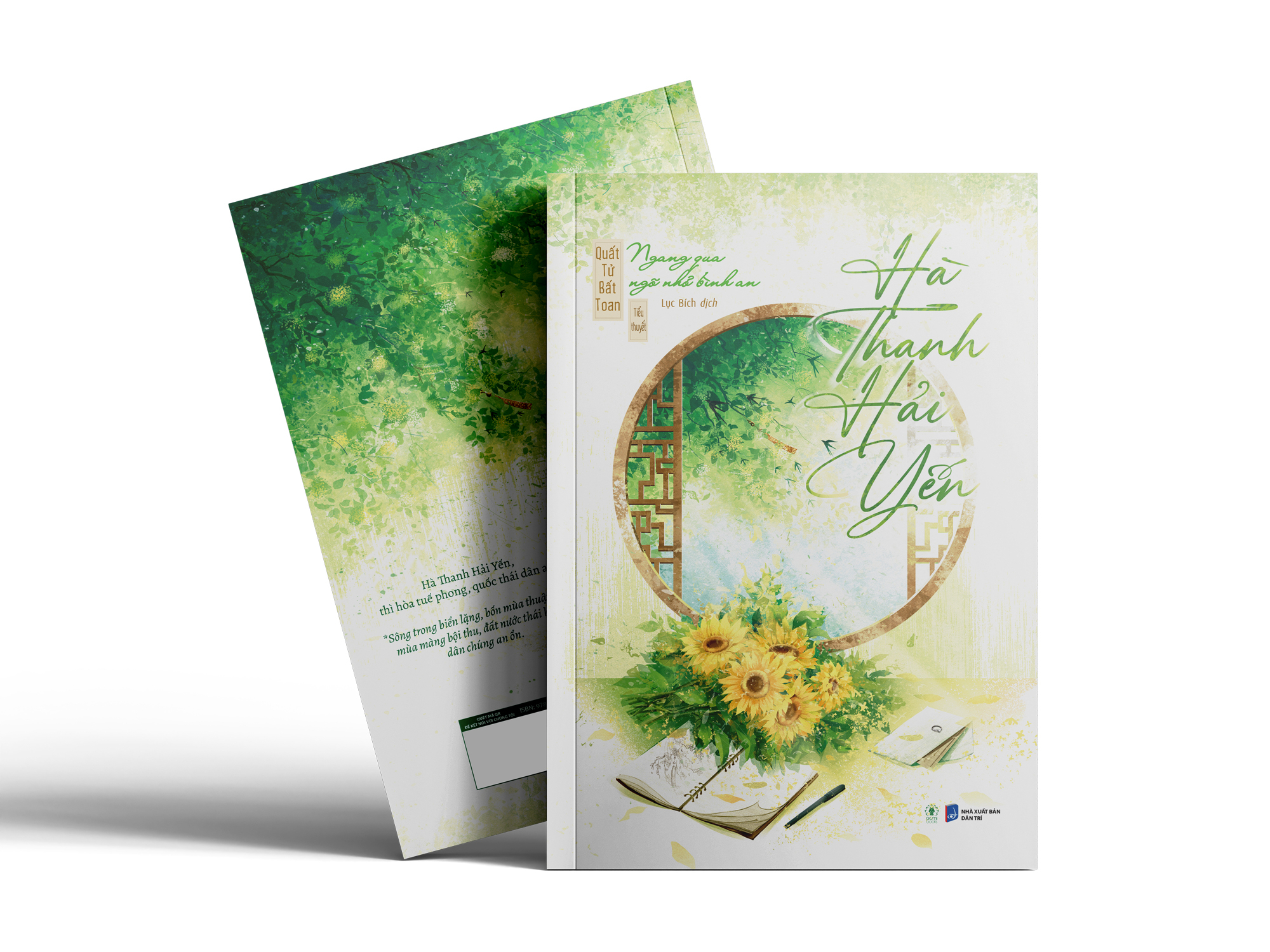 hà thanh hải yến - ngang qua ngõ nhỏ bình an