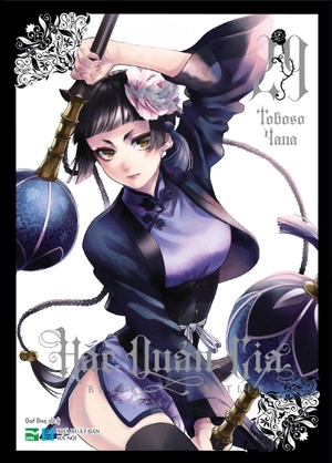 hắc quản gia - tập 29