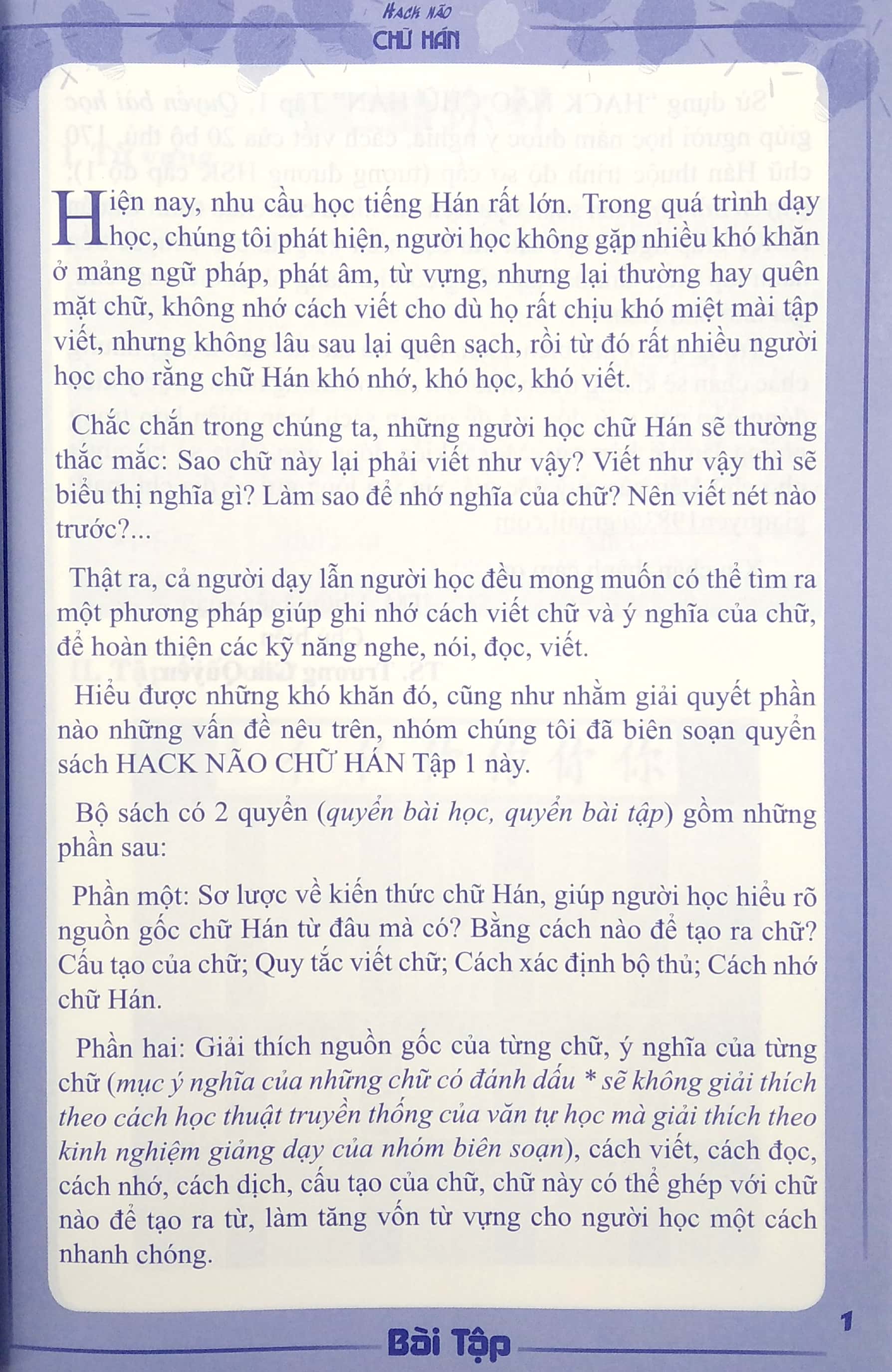 hack não chữ hán - bài tập