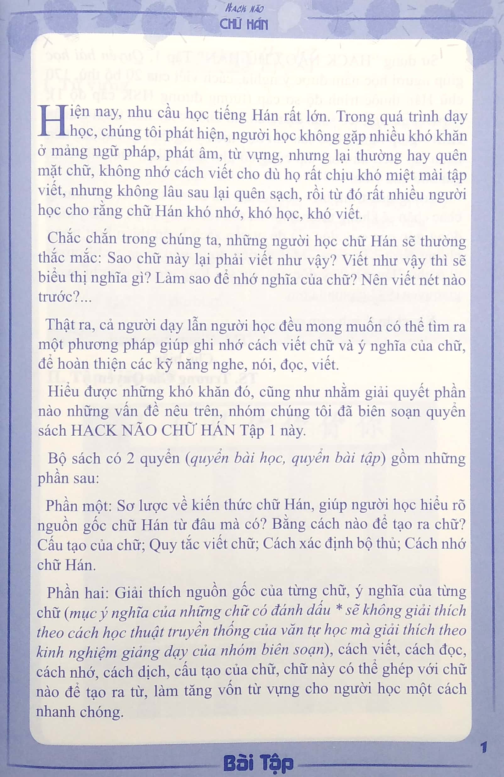 hack não chữ hán - bài tập (tái bản 2022)
